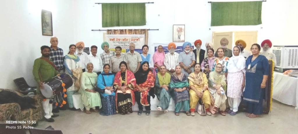Colorful Programme Organized by Kavi Manch Regd Mohali